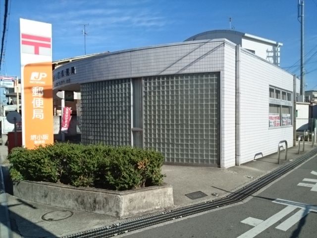 近くの郵便局まで800m（徒歩10分）