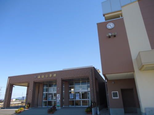 近くの森田中学校まで1,000m（徒歩13分）