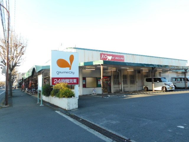 近くのグルメシティまで450m（徒歩6分）