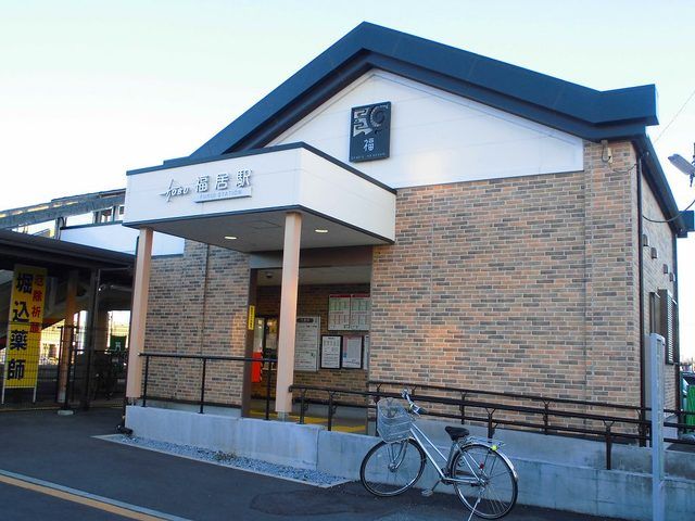 近くの福居駅まで1,300m(徒歩17分)