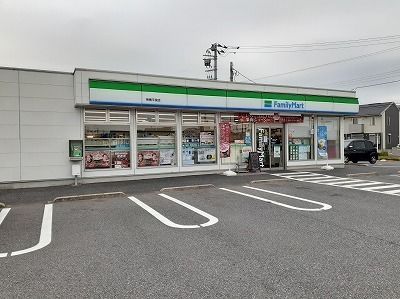 近くのファミリーマートまで650m（徒歩9分）