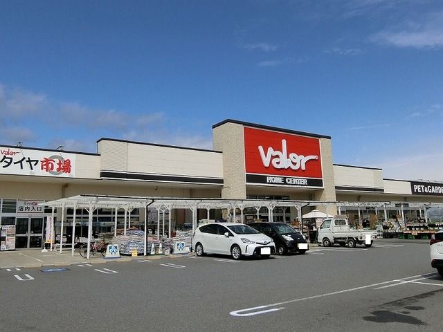 近くのホームセンターバロー北方店まで1,600m（徒歩20分）