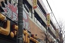 近くのスーパーまで350m（徒歩5分）