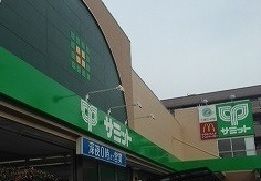 近くのスーパーまで550m（徒歩7分）