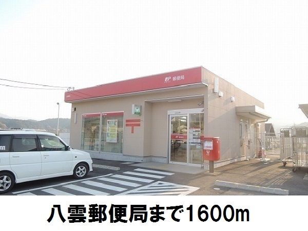 近くの郵便局まで1,600m（徒歩20分）