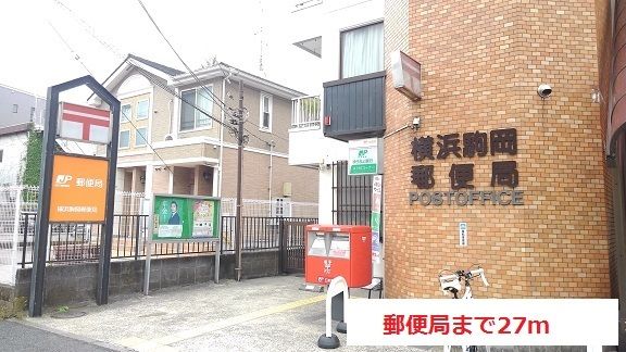 近くの郵便局まで27m(徒歩1分)
