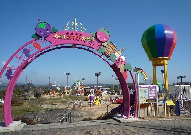 近くの公園まで1,100m（徒歩14分）