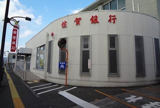 近くの佐賀銀行小城支店まで1,100m（徒歩14分）