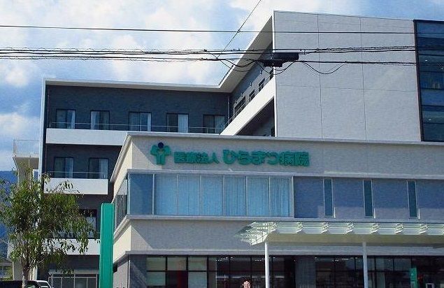 近くのひらまつ病院まで1,600m（徒歩20分）