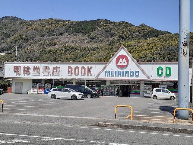 近くのゲオまで160m(徒歩2分)