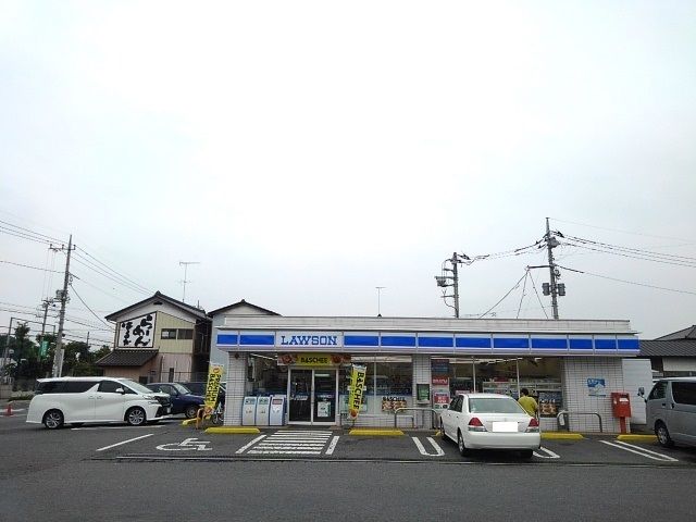 近くのローソン小山横倉店まで350m(徒歩5分)