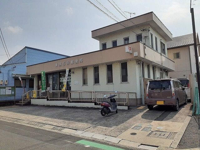 近くの石浜郵便局まで852m(徒歩11分)