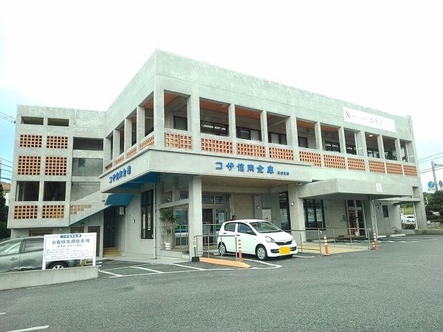 近くのコザ信用金庫北谷支店まで450m(徒歩6分)