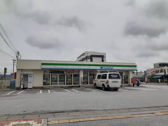 近くのファミマ北谷フィッシャリーナ店まで898m(徒歩12分)