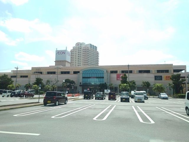 近くのイオン北谷店まで1,960m(徒歩25分)
