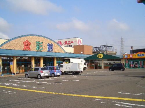 近くのハニー食彩館 丸岡店まで850m(徒歩11分)