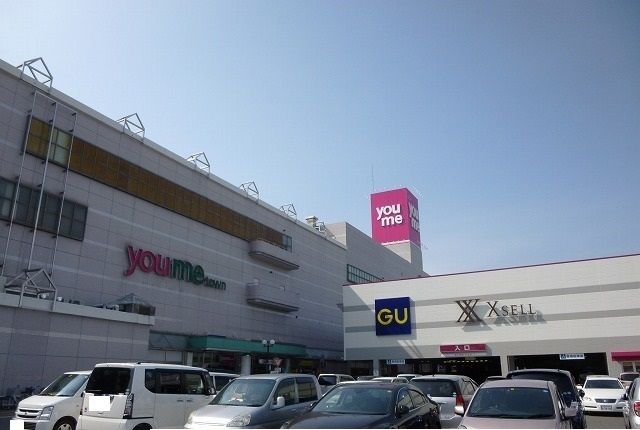 近くのゆめタウン東広島まで550m(徒歩7分)