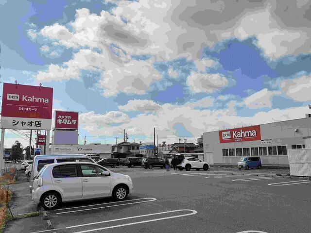 近くのDCM シャオ店 ホームまで950m(徒歩12分)