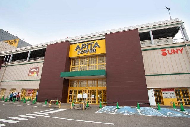 近くのアピタパワー大府店まで450m(徒歩6分)