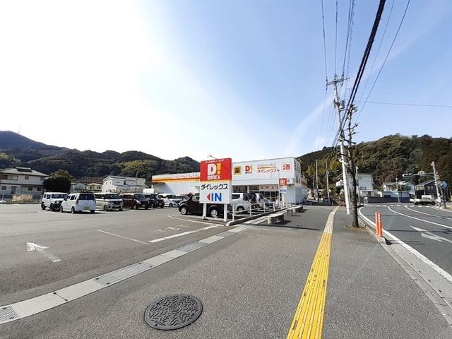 近くのダイレックス 神田店まで130m（徒歩2分）