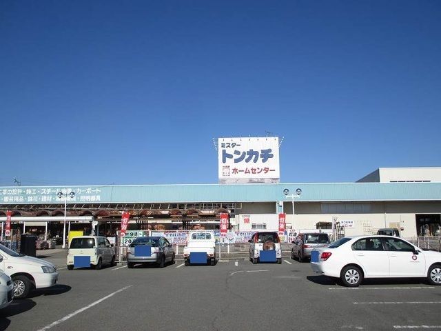 近くのミスタートンカチまで1,400m（徒歩18分）