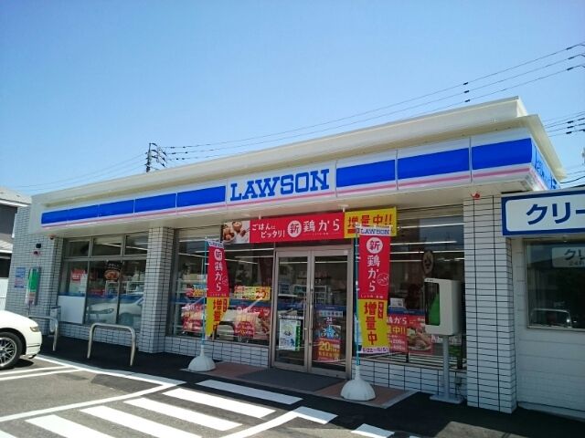 近くのローソン荻川みそら野店まで220m（徒歩3分）