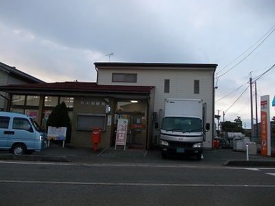 近くの荻川郵便局まで1,400m（徒歩18分）