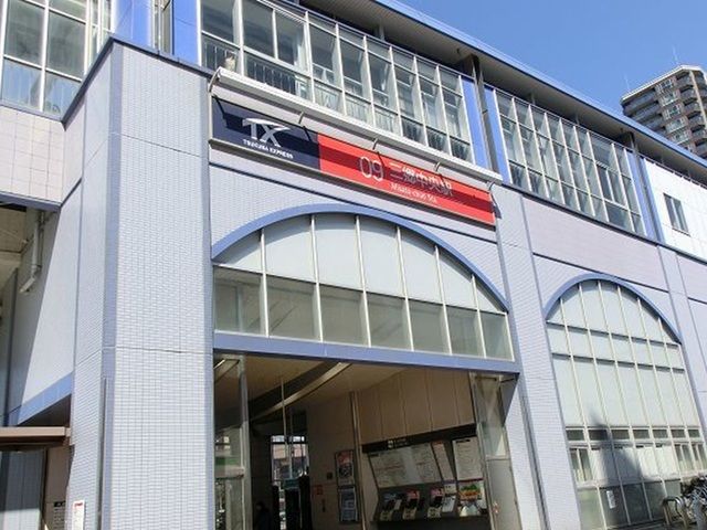 近くのTX三郷中央駅まで1,100m（徒歩14分）