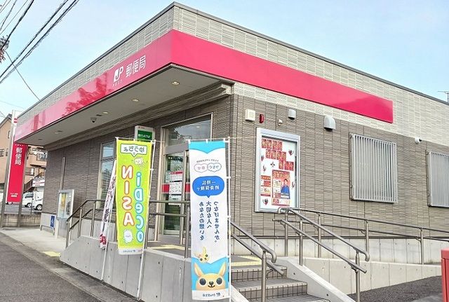 近くのみよし莇生郵便局まで1,200m(徒歩15分)