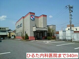 近くのひるた内科医院まで340m（徒歩5分）