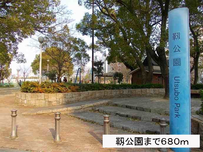 近くの靭公園まで680m（徒歩9分）