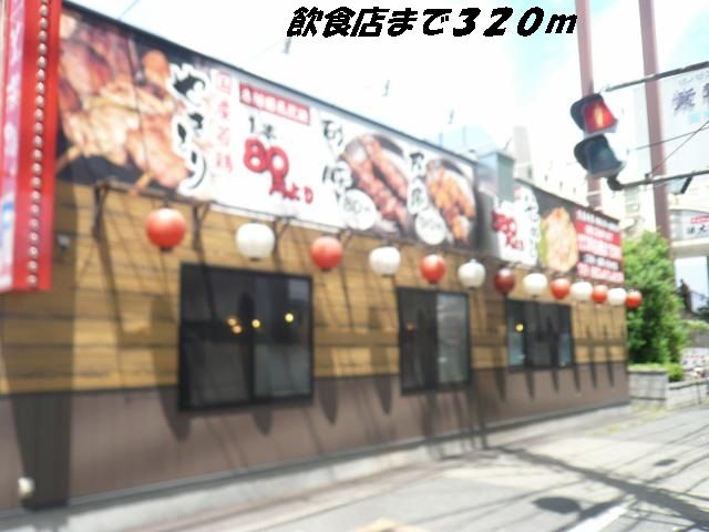 近くの美濃路まで320m（徒歩4分）