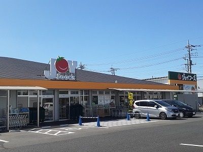 近くのジョイフーズまで700m（徒歩9分）