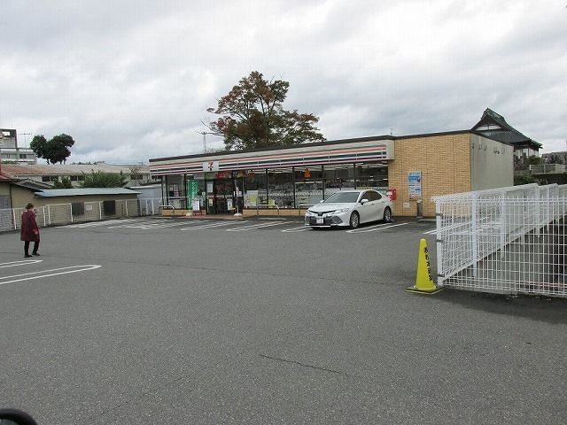 近くのセブンイレブン那須烏山中央店まで2,300m（徒歩29分）