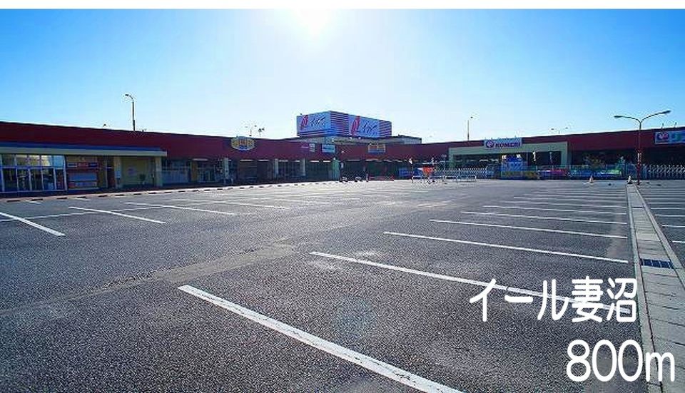 近くのイール妻沼まで800m(徒歩10分)