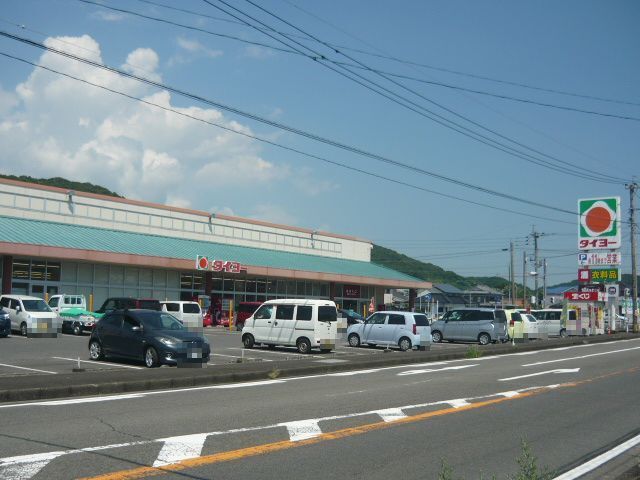 近くのタイヨー東市来店まで450m(徒歩6分)