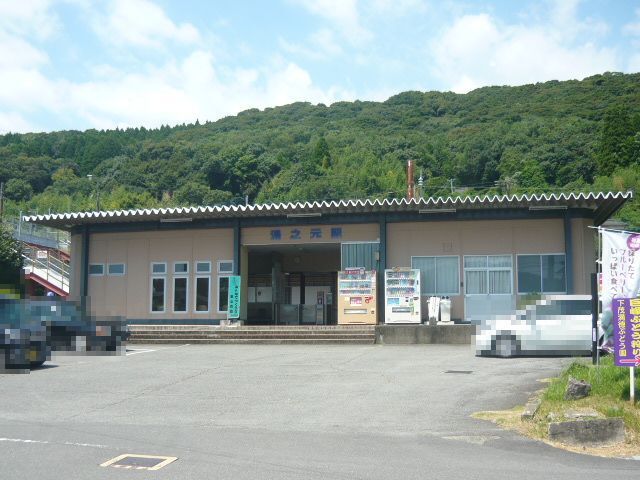近くの湯之元駅まで600m(徒歩8分)