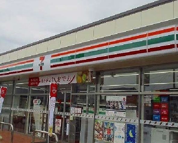 近くのセブンイレブンまで460m(徒歩6分)