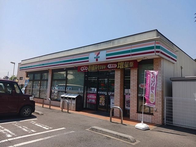近くのセブンイレブン三里塚店まで300m（徒歩4分）