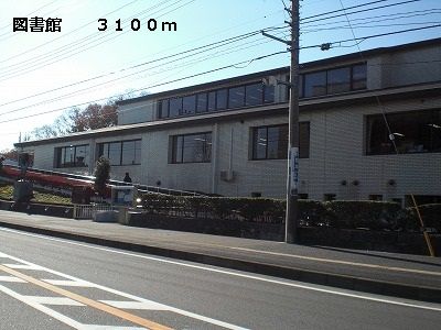 近くの図書館まで3,100m（徒歩39分）