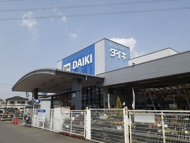 近くのDCMダイキ豊浜店まで450m（徒歩6分）