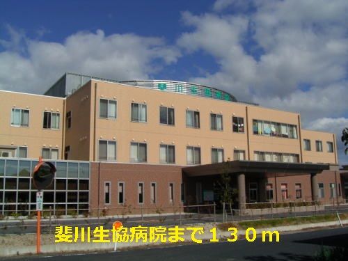 近くの斐川生協病院まで130m(徒歩2分)