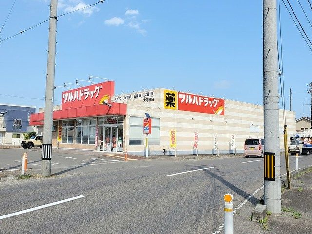 近くのツルハドラッグ大河原店まで450m（徒歩6分）