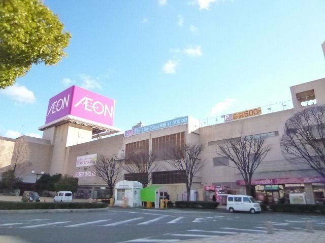 近くのイオン防府まで3,100m（徒歩39分）