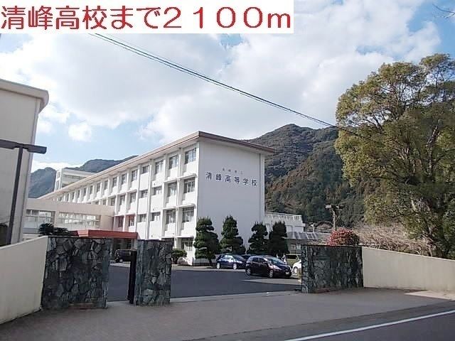 近くの高校・高専まで2,100m（徒歩27分）