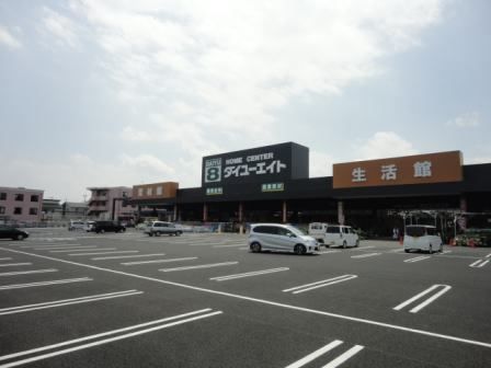 近くのホームセンターまで1,600m（徒歩20分）