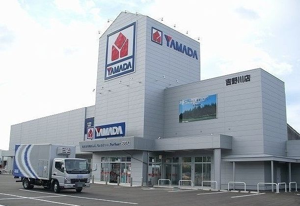 近くのヤマダデンキさんまで750m（徒歩10分）