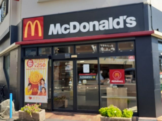 近くのマクドナルド様まで550m（徒歩7分）