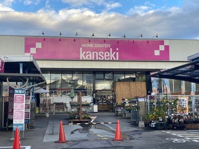近くのホームセンターカンセキ 茂木店まで450m（徒歩6分）