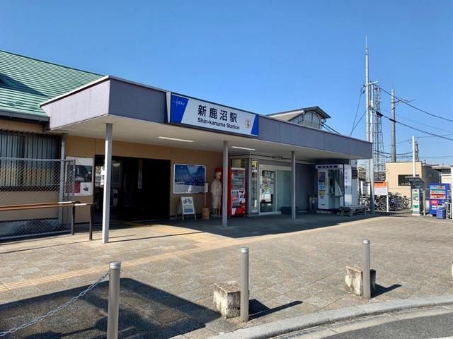近くの東武日光線新鹿沼駅まで900m（徒歩12分）